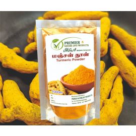 Turmeric Powder மஞ்சள் தூள்